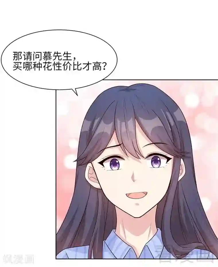 男神萌宝一锅端第80话 破坏好气氛的一百种方法