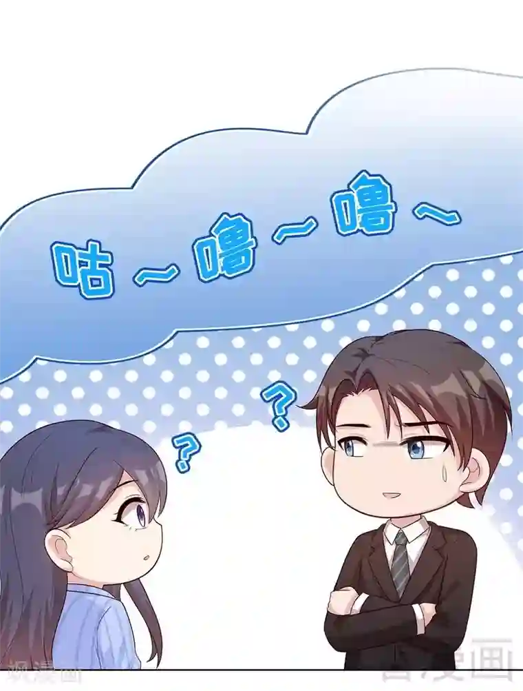 男神萌宝一锅端第80话 破坏好气氛的一百种方法