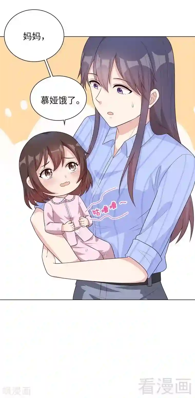 男神萌宝一锅端第80话 破坏好气氛的一百种方法