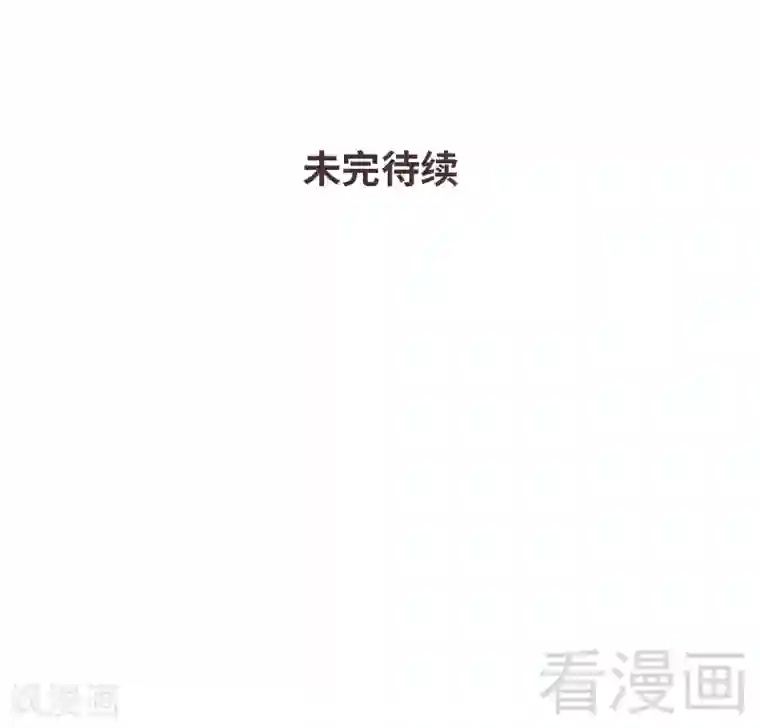 男神萌宝一锅端第80话 破坏好气氛的一百种方法