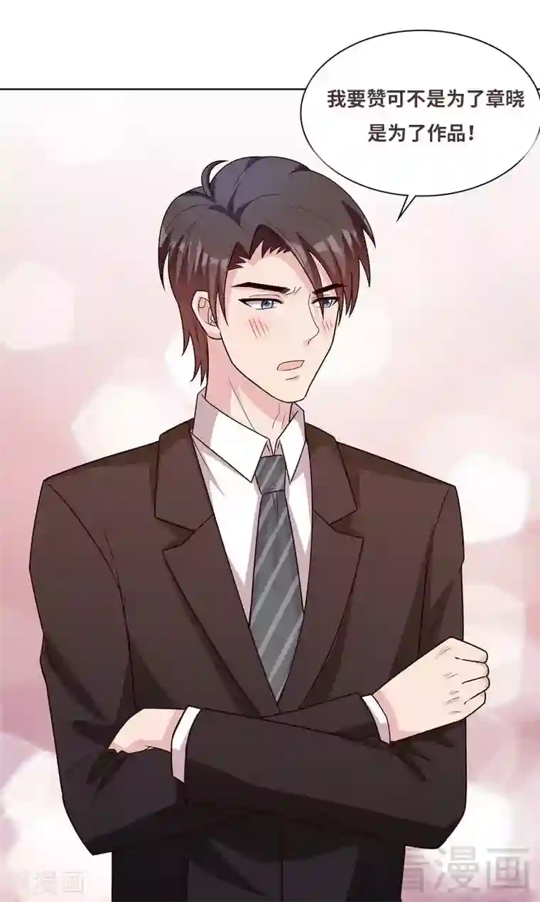 男神萌宝一锅端第80话 破坏好气氛的一百种方法