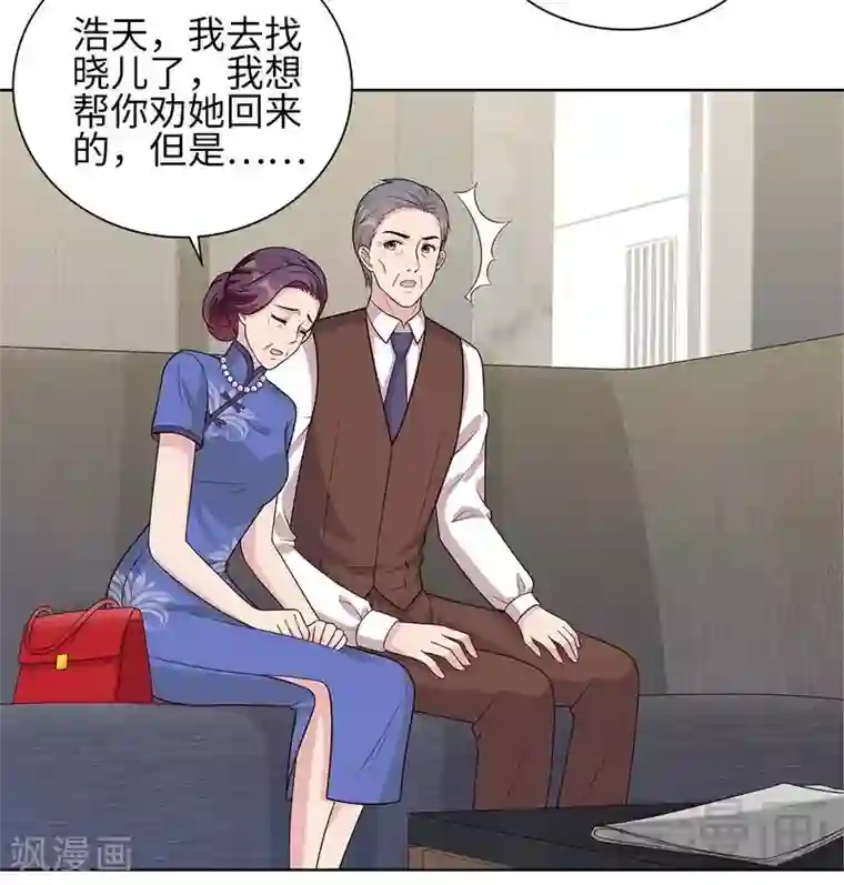 男神萌宝一锅端第80话 破坏好气氛的一百种方法