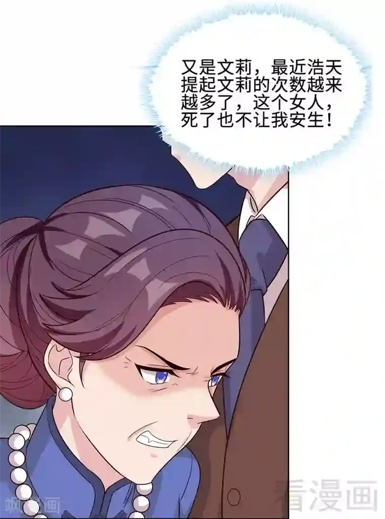 男神萌宝一锅端第80话 破坏好气氛的一百种方法