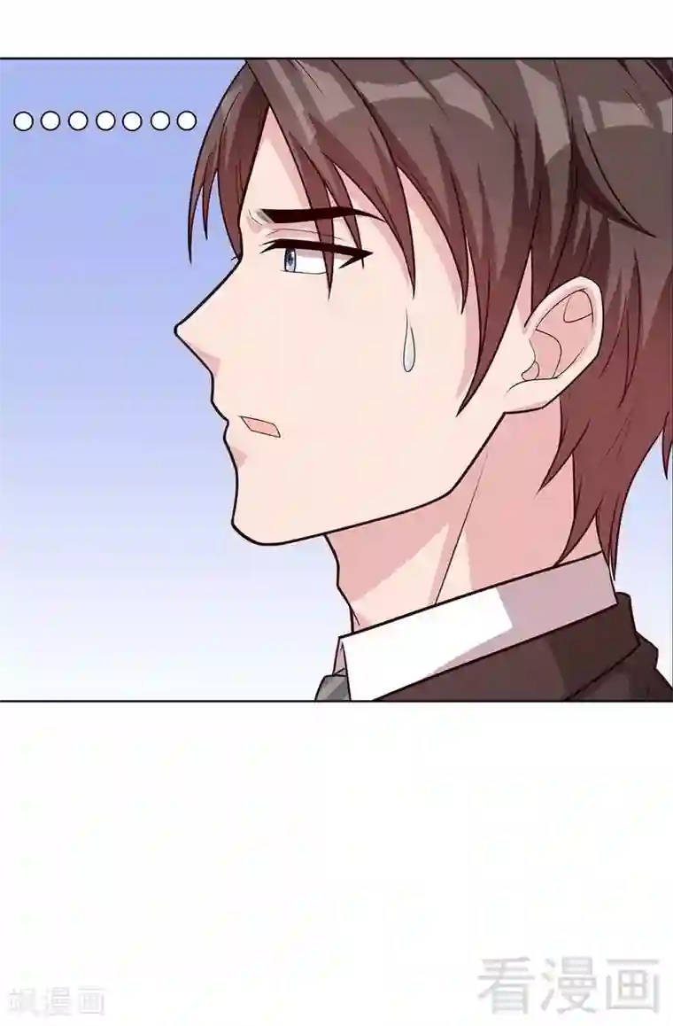 男神萌宝一锅端第81话 不按套路出牌