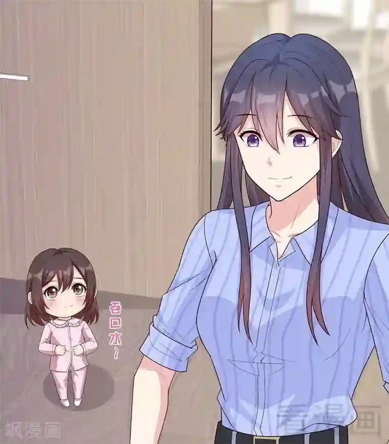 男神萌宝一锅端第81话 不按套路出牌