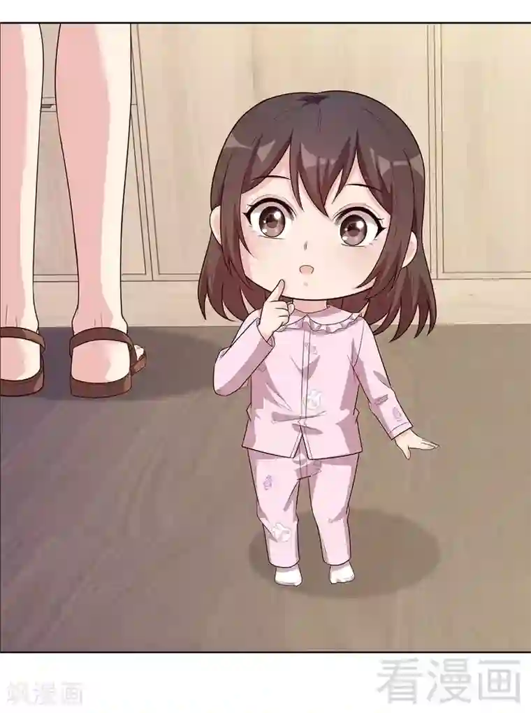 男神萌宝一锅端第81话 不按套路出牌