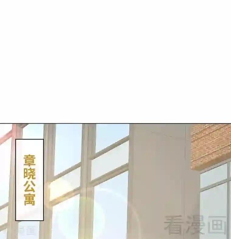 男神萌宝一锅端第81话 不按套路出牌