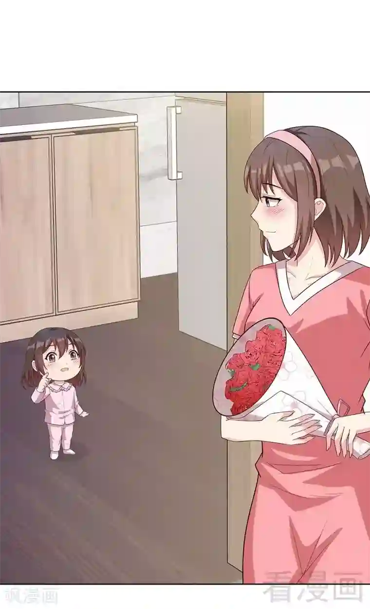 男神萌宝一锅端第81话 不按套路出牌