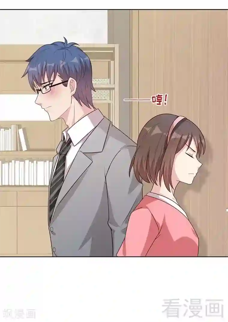 男神萌宝一锅端第81话 不按套路出牌