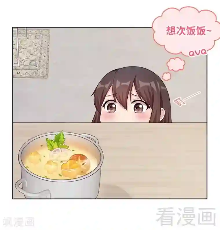 男神萌宝一锅端第81话 不按套路出牌