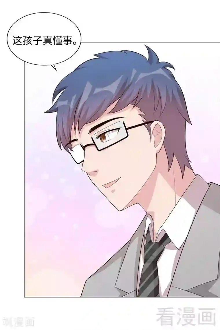 男神萌宝一锅端第81话 不按套路出牌