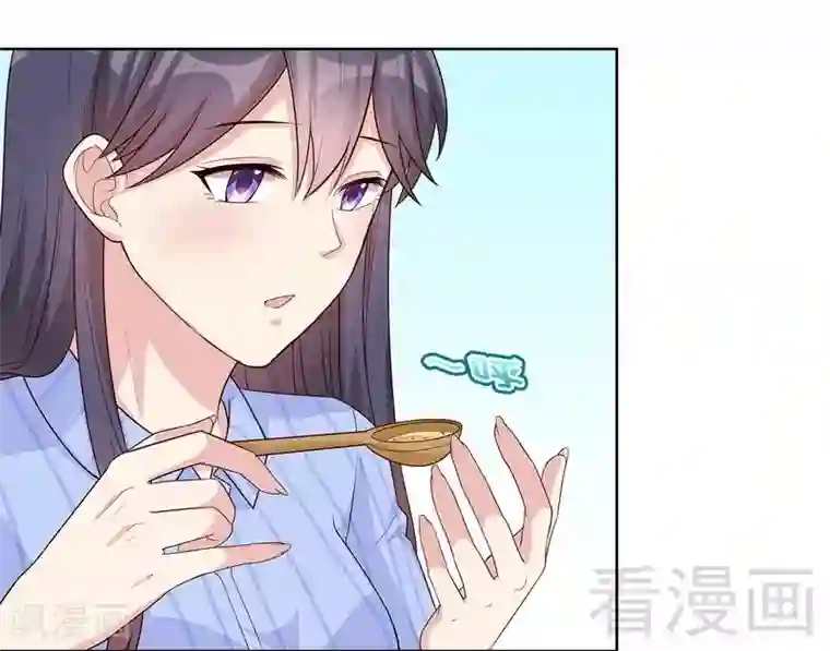 男神萌宝一锅端第81话 不按套路出牌