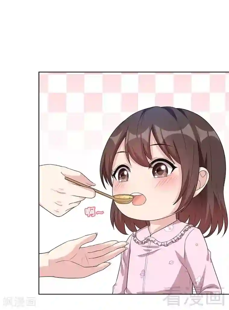 男神萌宝一锅端第81话 不按套路出牌