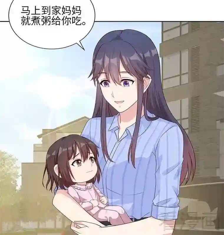 男神萌宝一锅端第81话 不按套路出牌