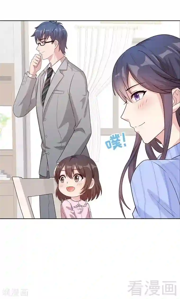 男神萌宝一锅端第81话 不按套路出牌