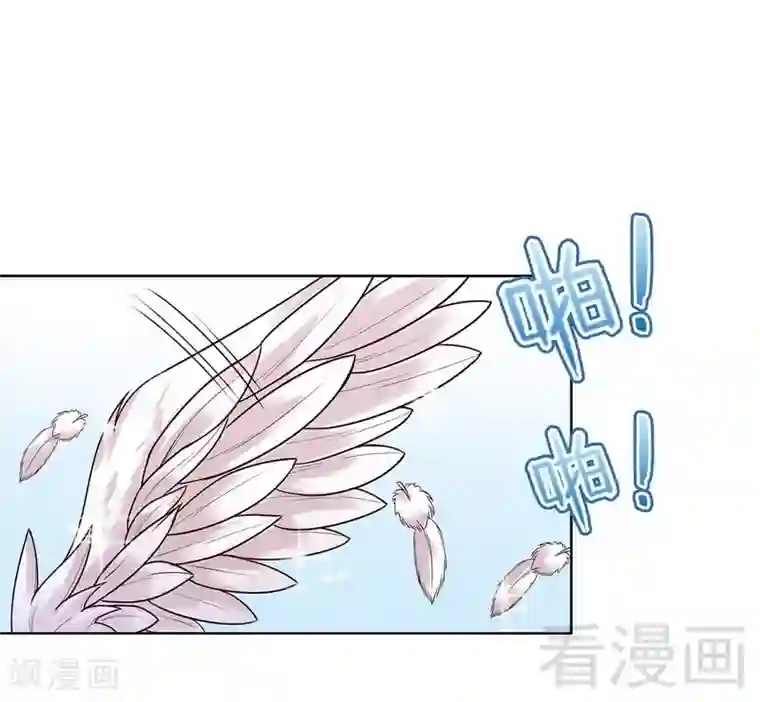 男神萌宝一锅端第81话 不按套路出牌