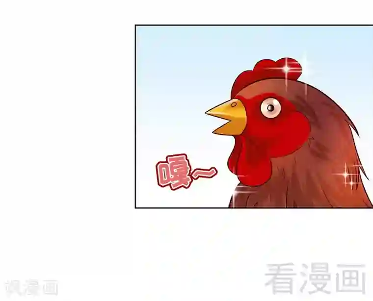 男神萌宝一锅端第81话 不按套路出牌