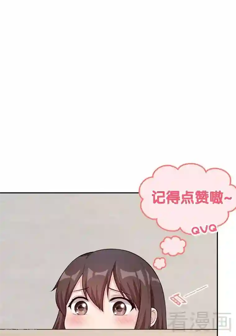 男神萌宝一锅端第81话 不按套路出牌