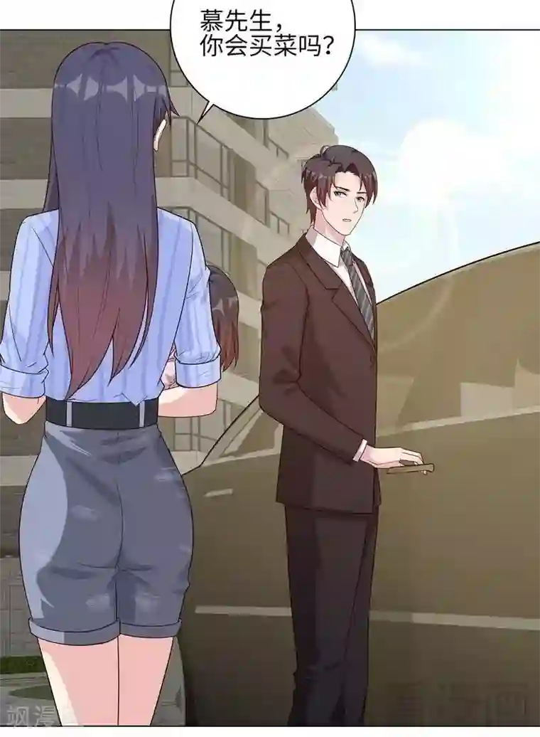 男神萌宝一锅端第81话 不按套路出牌