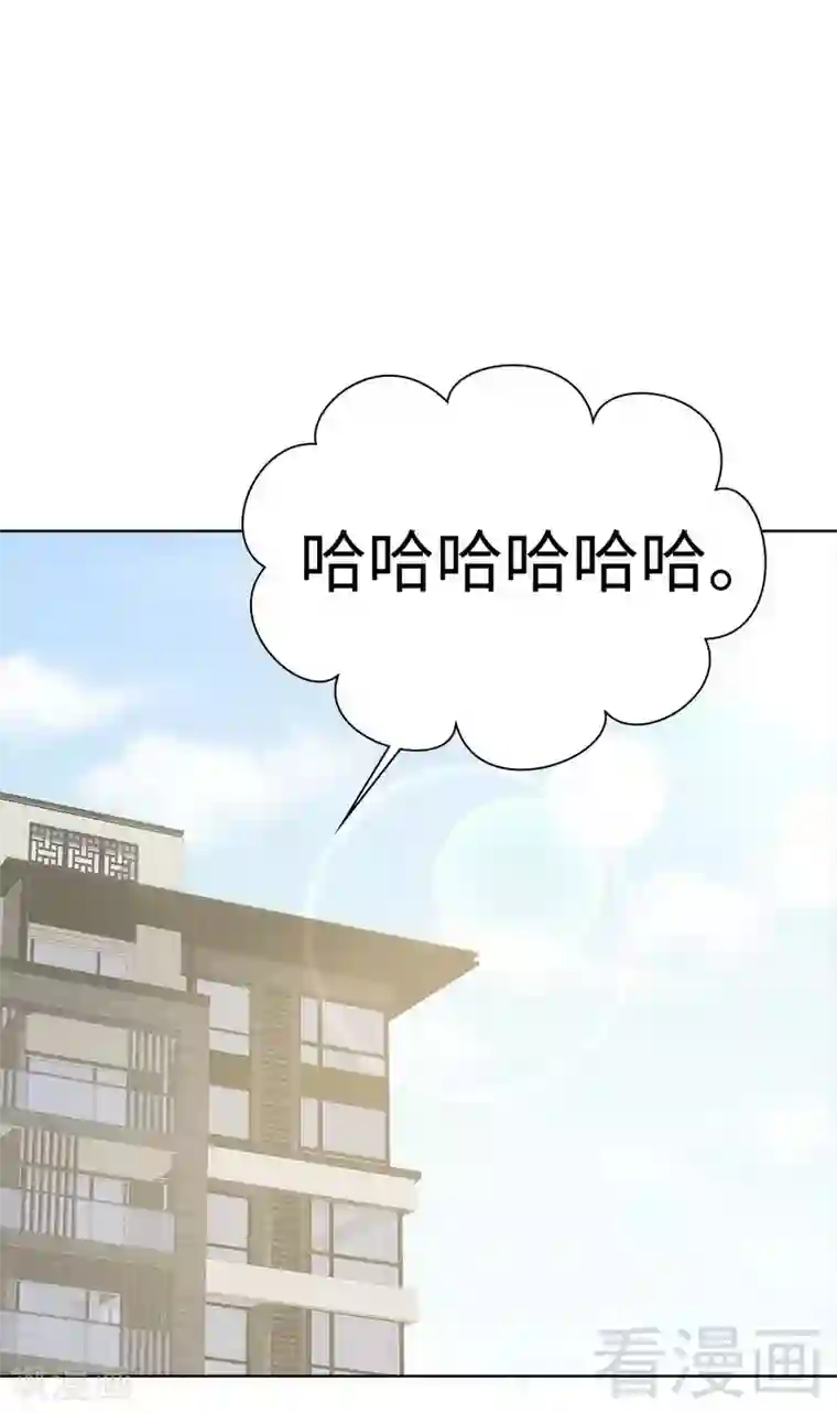 男神萌宝一锅端第82话 辣手摧花