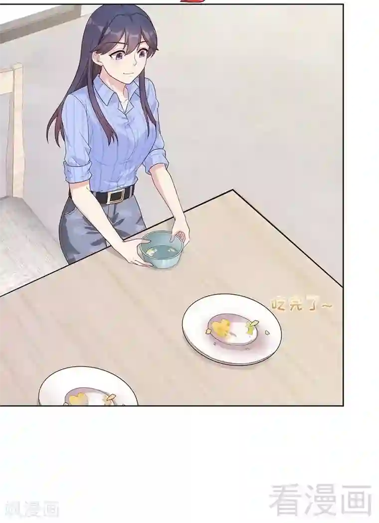 男神萌宝一锅端第82话 辣手摧花