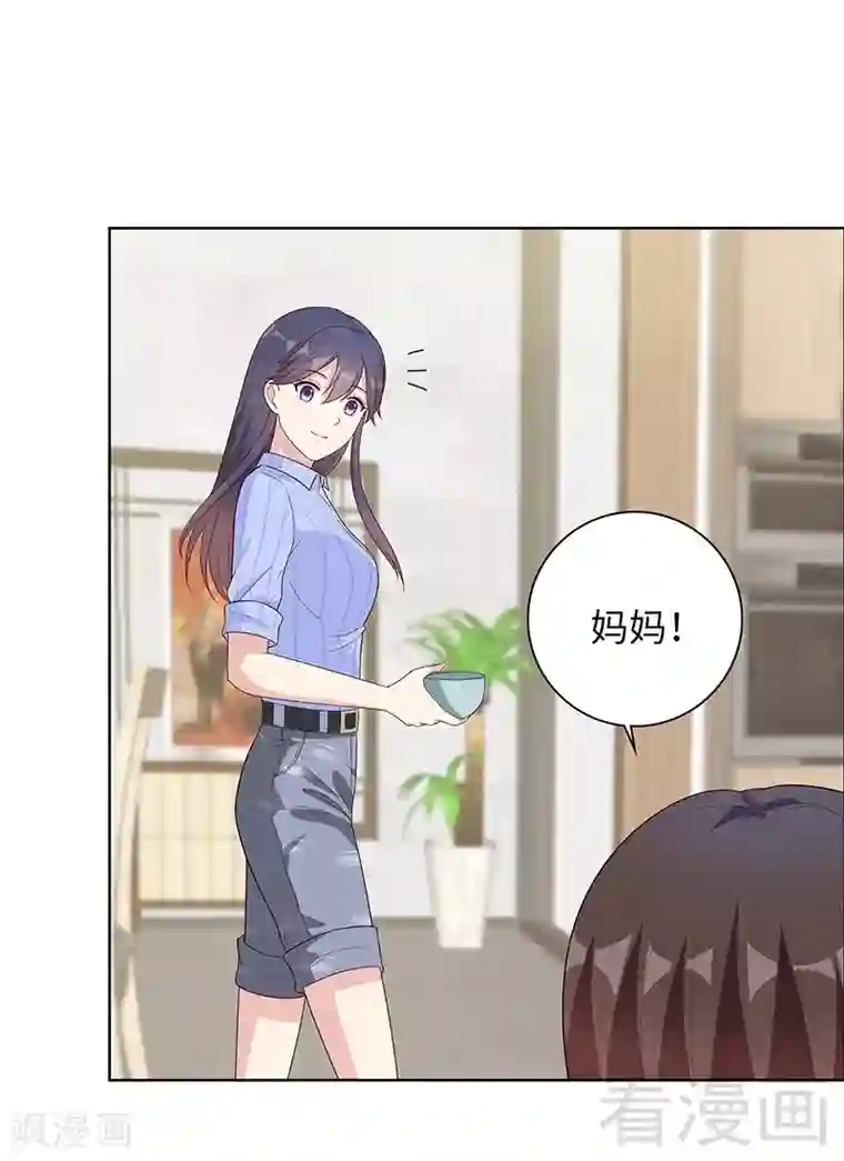 男神萌宝一锅端第82话 辣手摧花