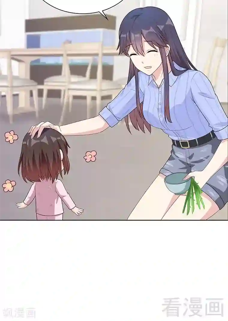 男神萌宝一锅端第82话 辣手摧花