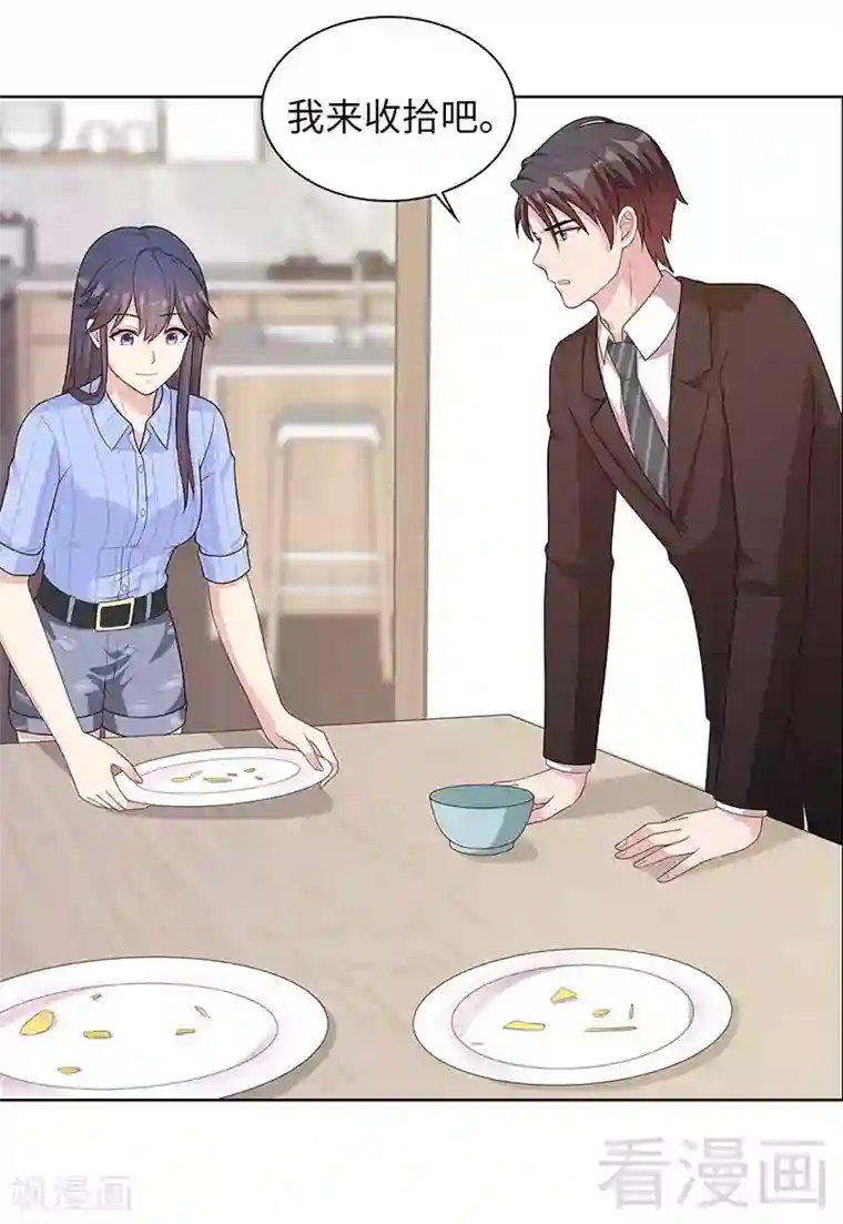 男神萌宝一锅端第82话 辣手摧花