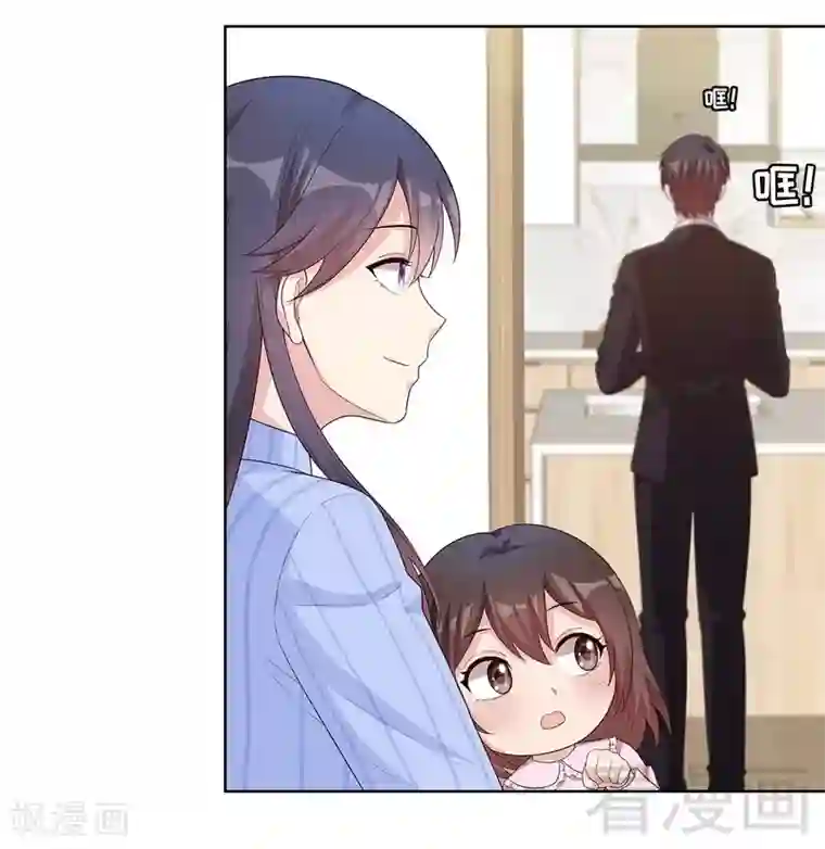 男神萌宝一锅端第82话 辣手摧花