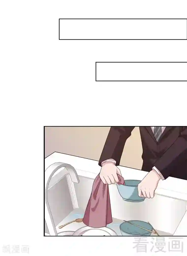 男神萌宝一锅端第82话 辣手摧花