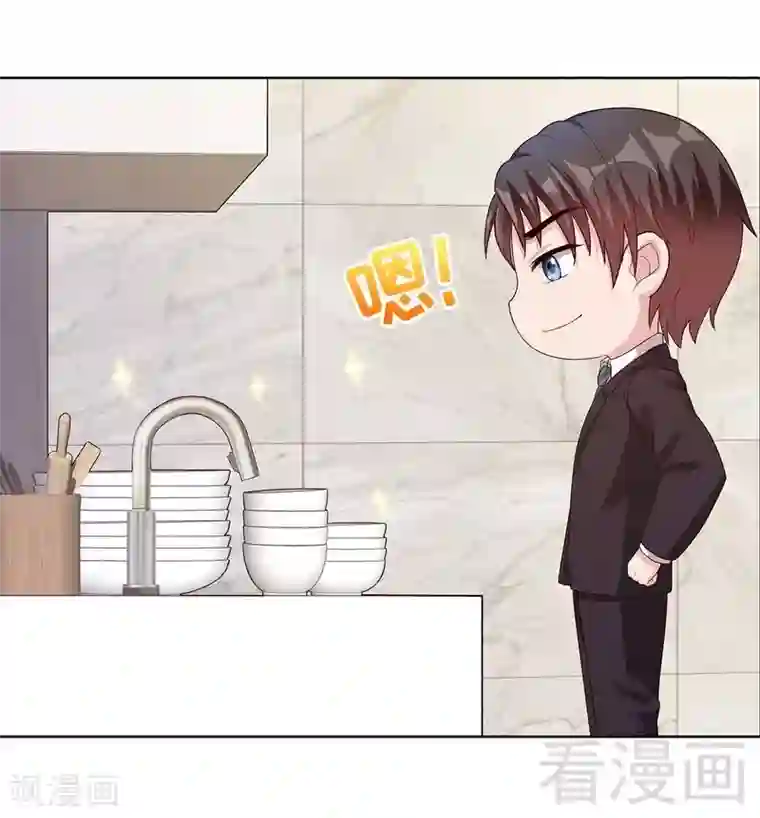 男神萌宝一锅端第82话 辣手摧花