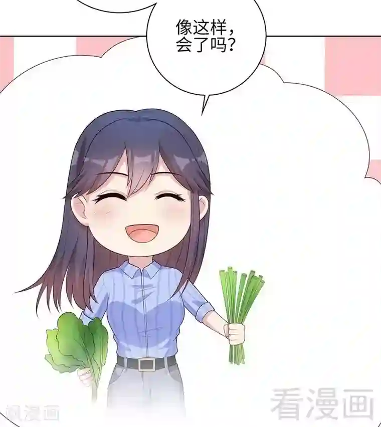 男神萌宝一锅端第82话 辣手摧花