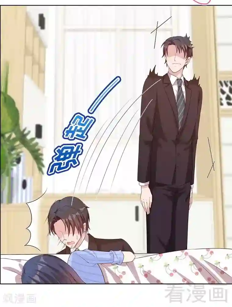 男神萌宝一锅端第83话 温情时刻