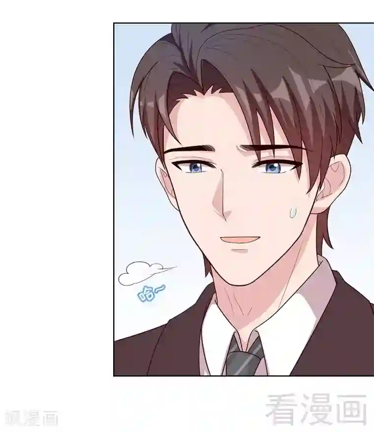 男神萌宝一锅端第83话 温情时刻