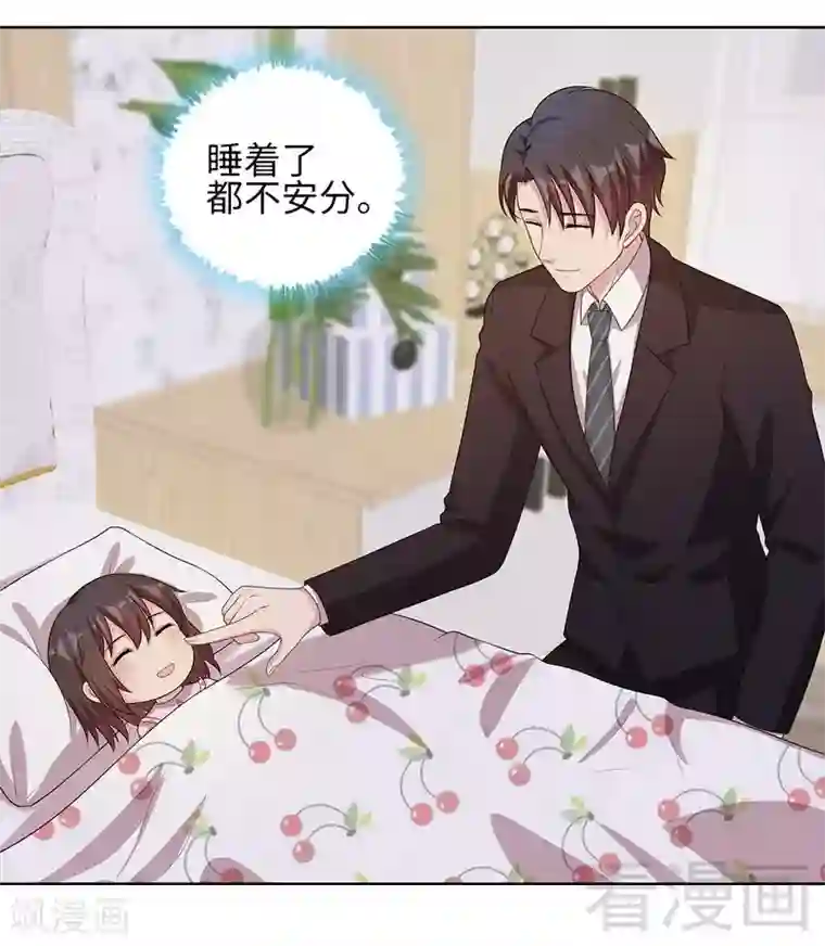 男神萌宝一锅端第83话 温情时刻