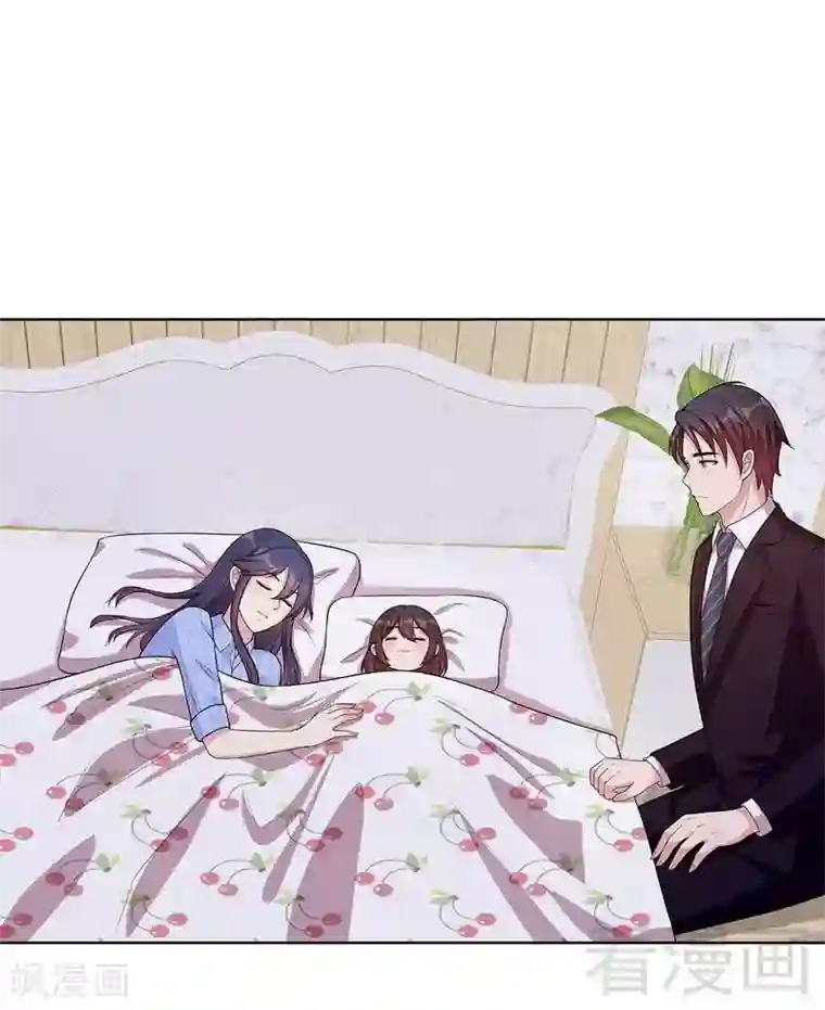 男神萌宝一锅端第83话 温情时刻