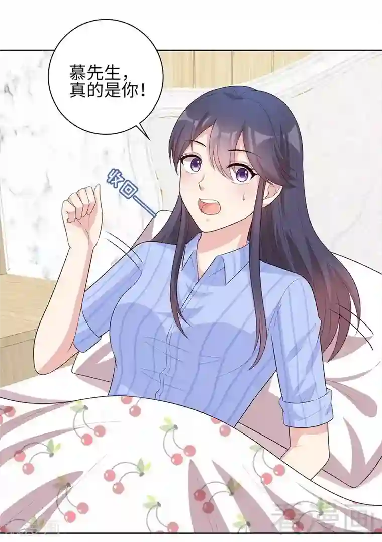 男神萌宝一锅端第83话 温情时刻