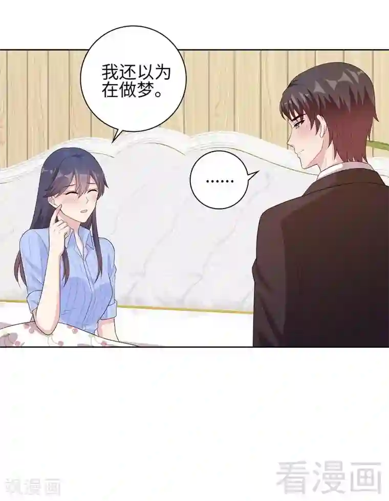 男神萌宝一锅端第83话 温情时刻