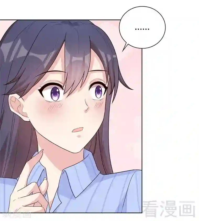 男神萌宝一锅端第83话 温情时刻