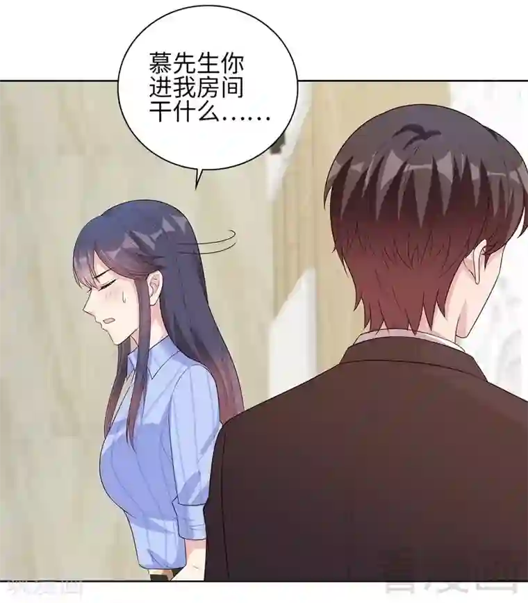 男神萌宝一锅端第83话 温情时刻