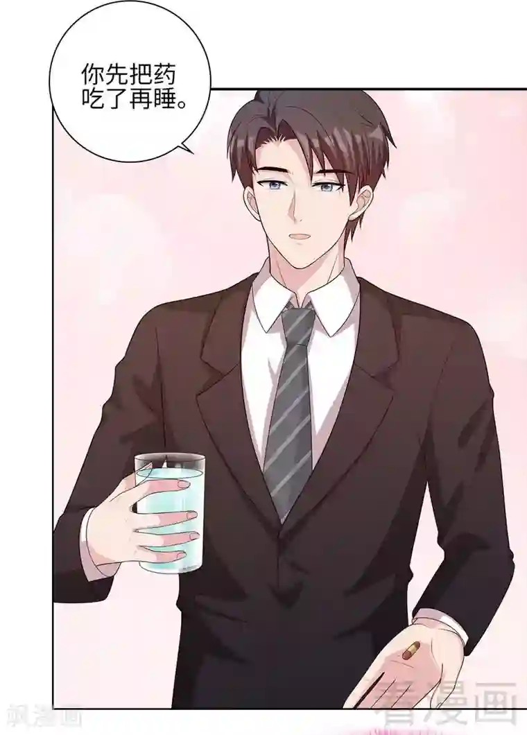 男神萌宝一锅端第83话 温情时刻