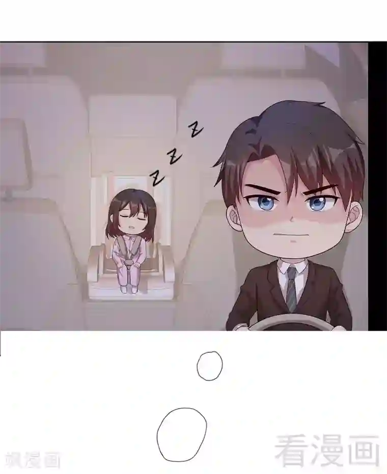 男神萌宝一锅端第83话 温情时刻