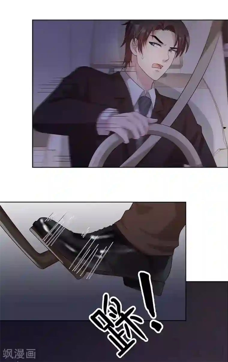 男神萌宝一锅端第83话 温情时刻