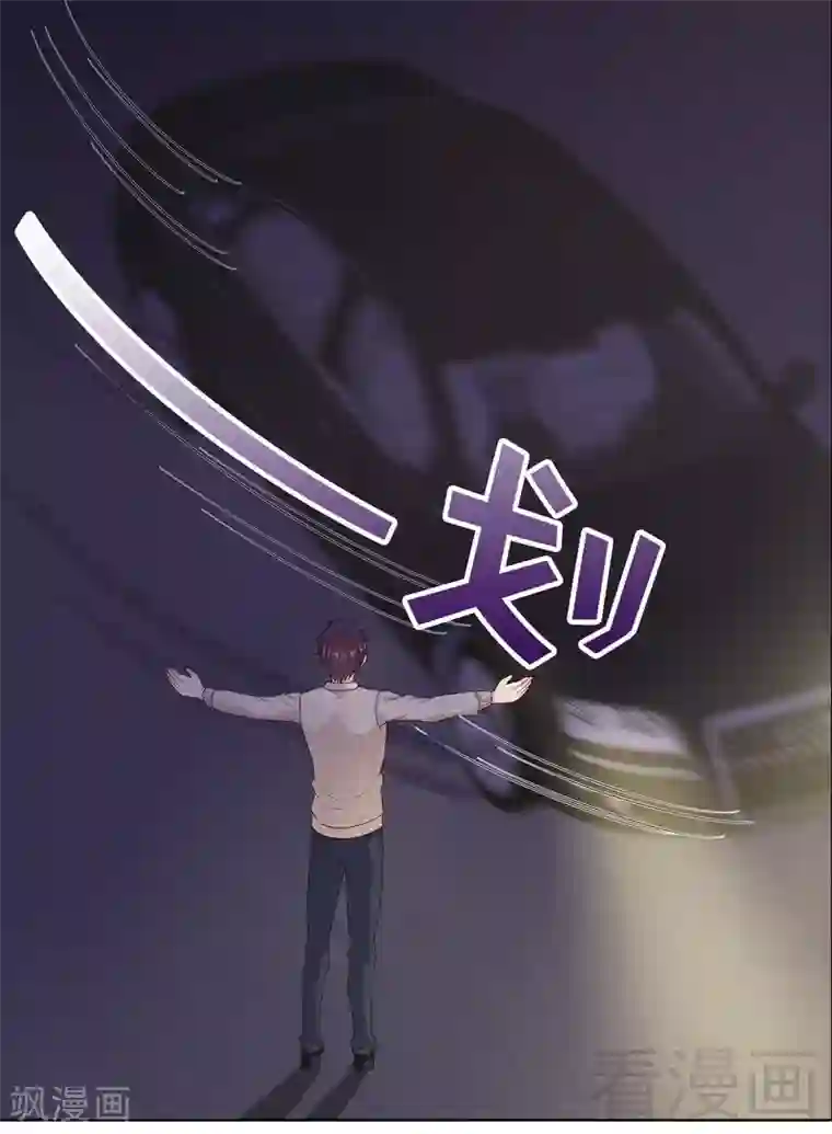 男神萌宝一锅端第83话 温情时刻