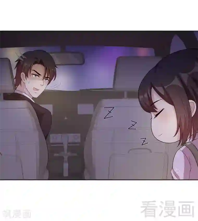 男神萌宝一锅端第83话 温情时刻