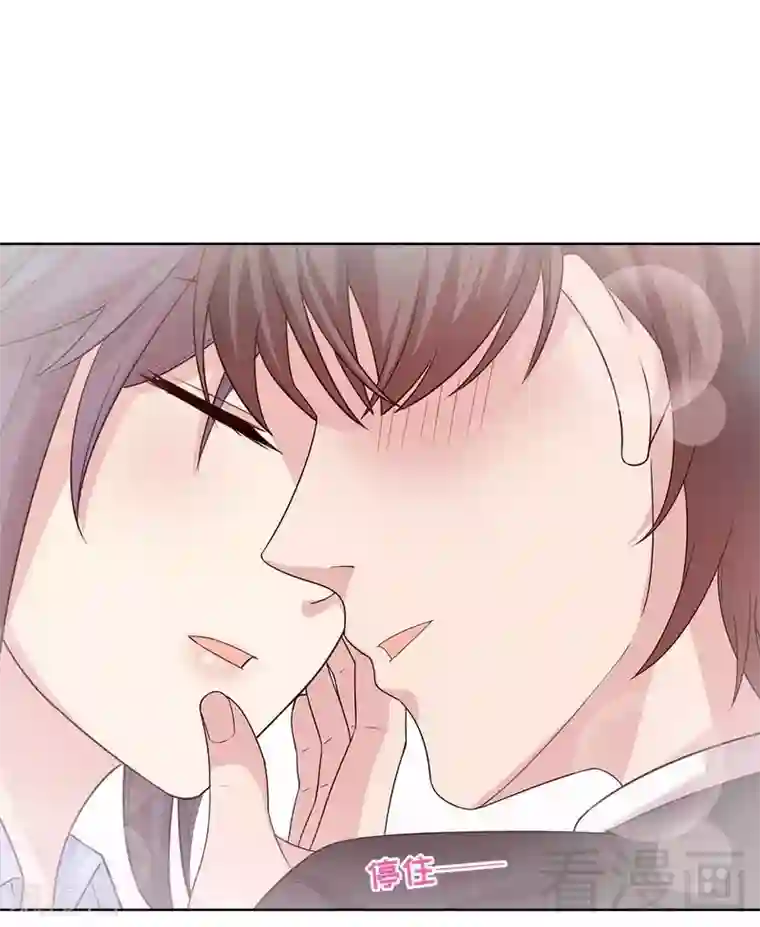 男神萌宝一锅端第83话 温情时刻