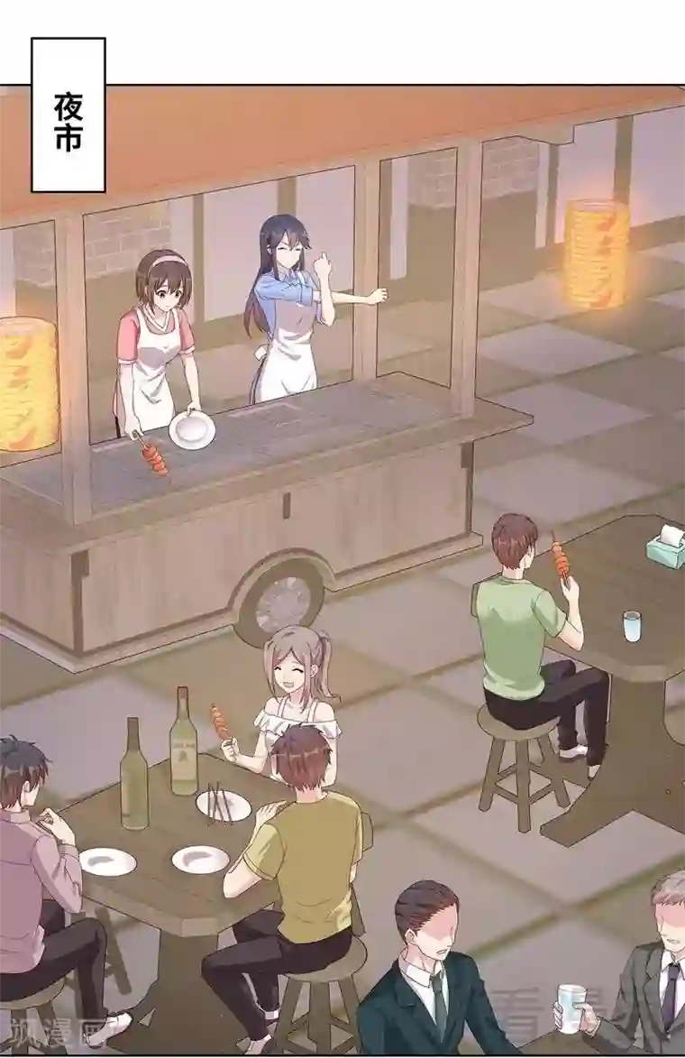 男神萌宝一锅端第84话 乱吃飞醋