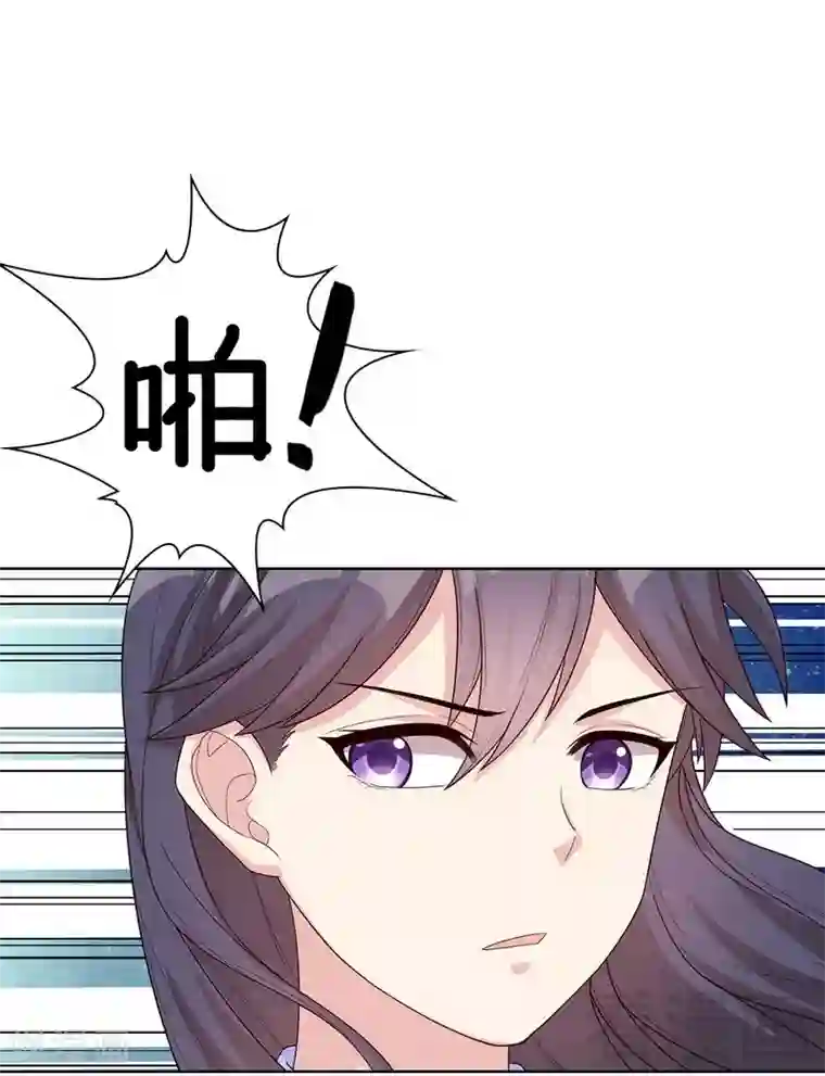 男神萌宝一锅端第84话 乱吃飞醋