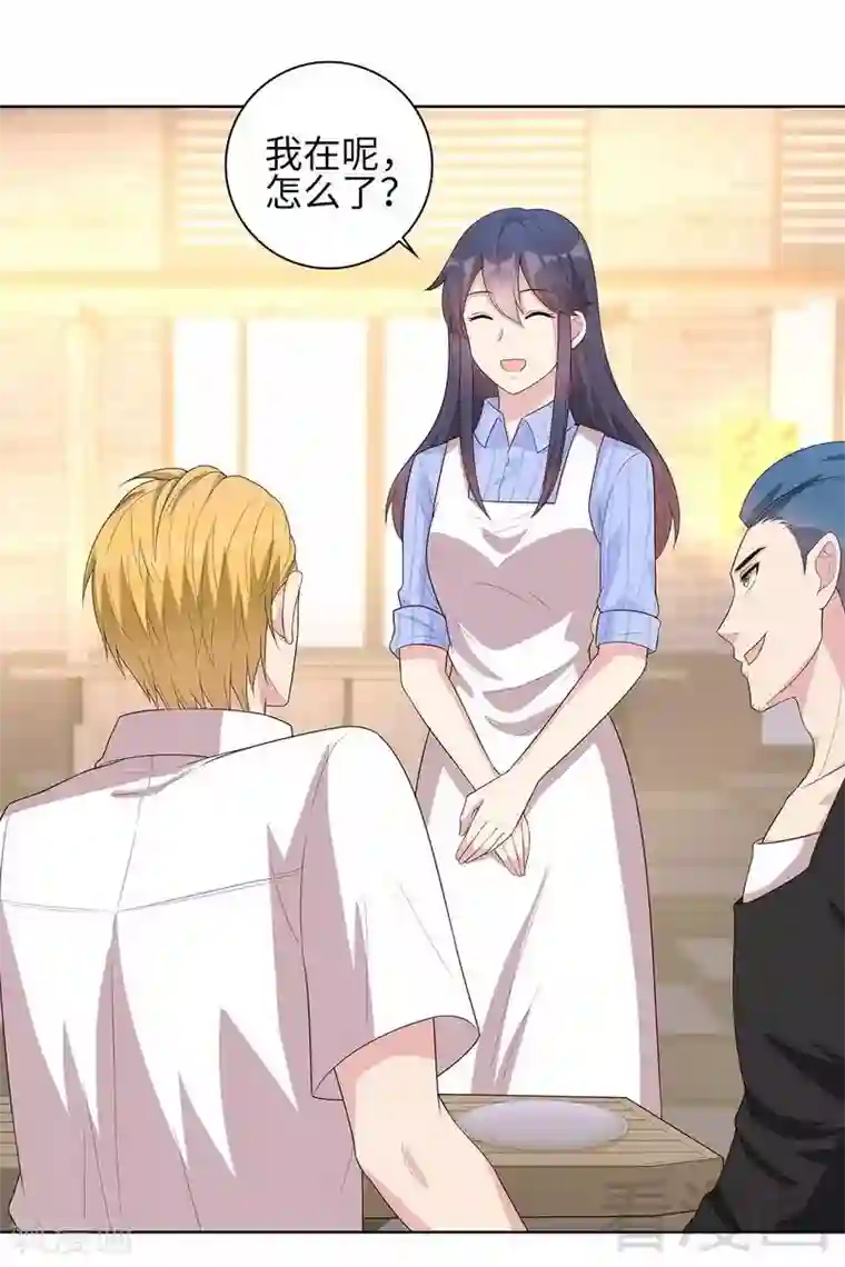 男神萌宝一锅端第84话 乱吃飞醋