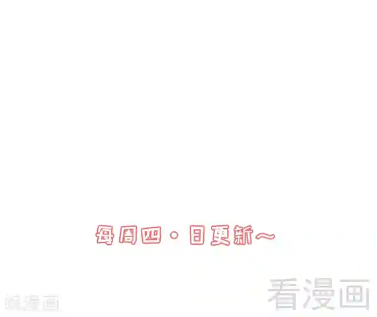 男神萌宝一锅端第84话 乱吃飞醋